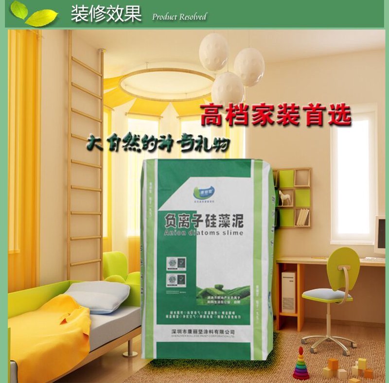 除甲醛硅藻泥，墙面装修的新选择？